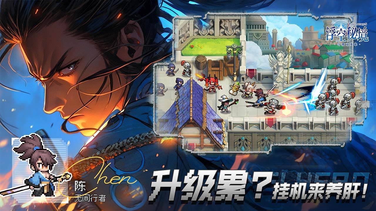 游戏画面截图2