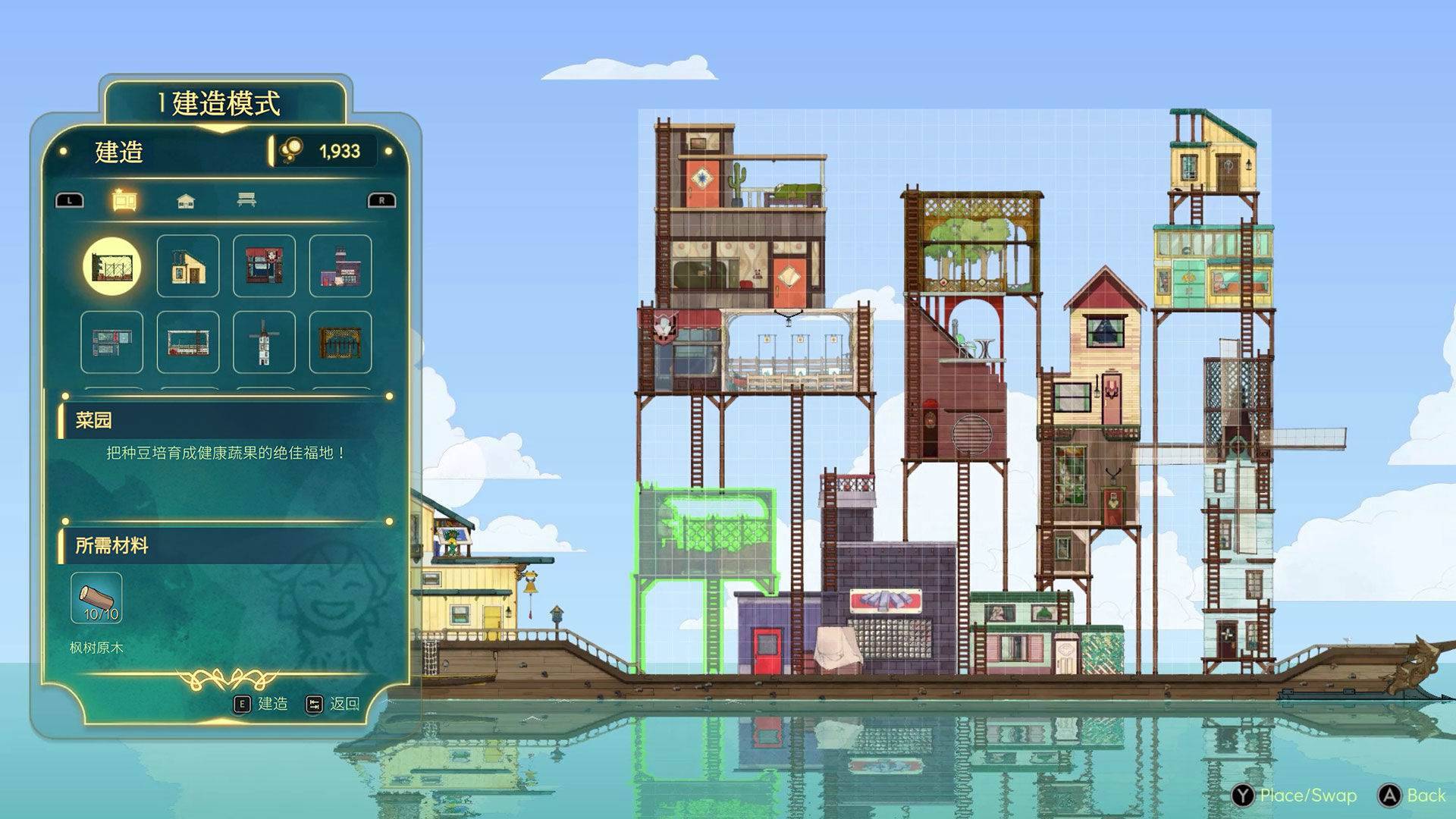 游戏画面截图4