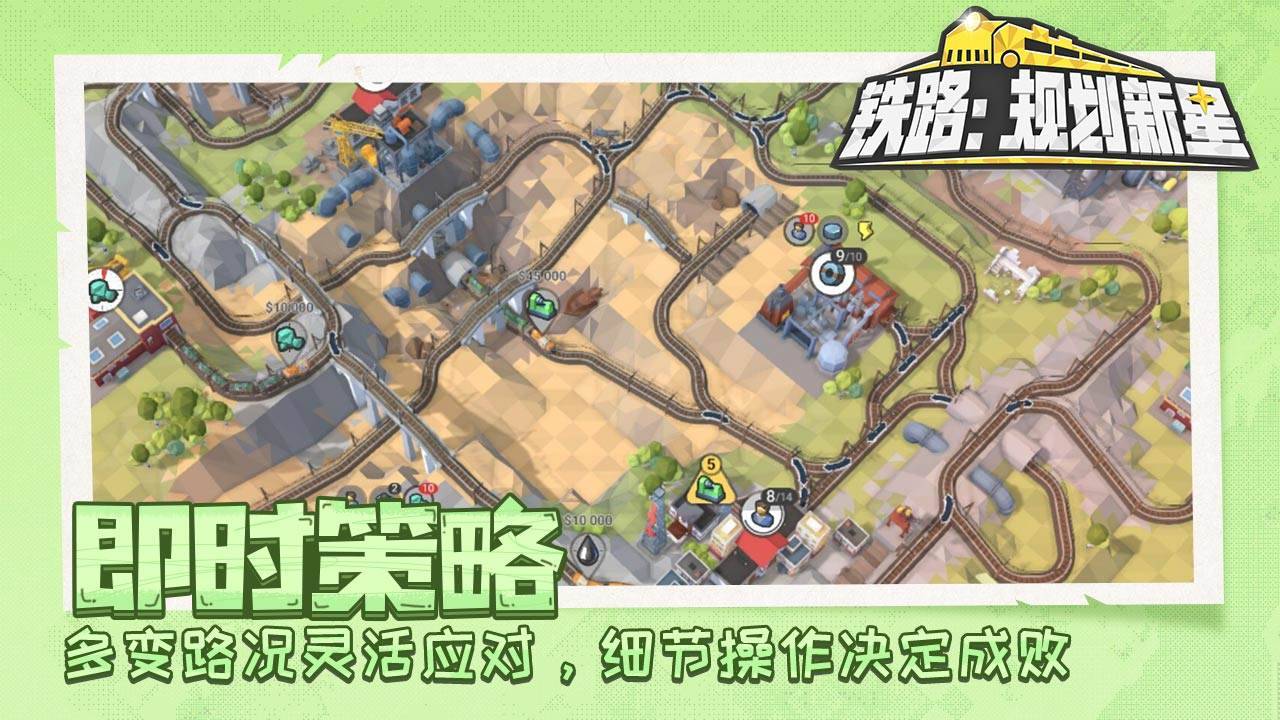 游戏画面截图2
