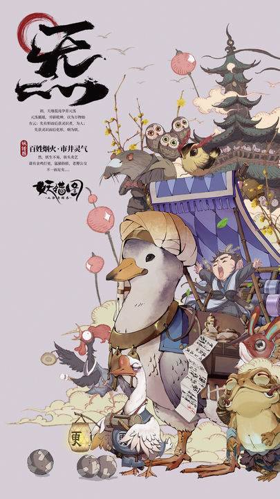 游戏画面截图1