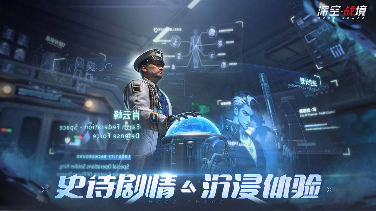 游戏画面截图5