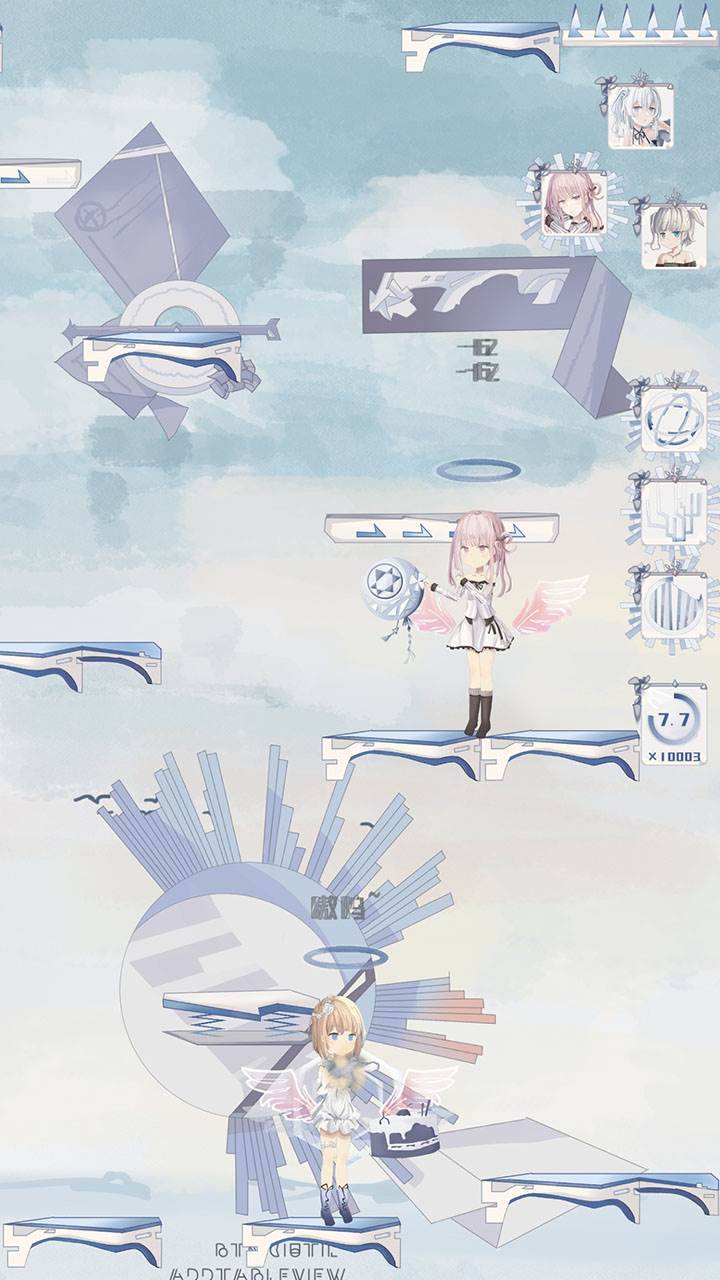 游戏画面截图3