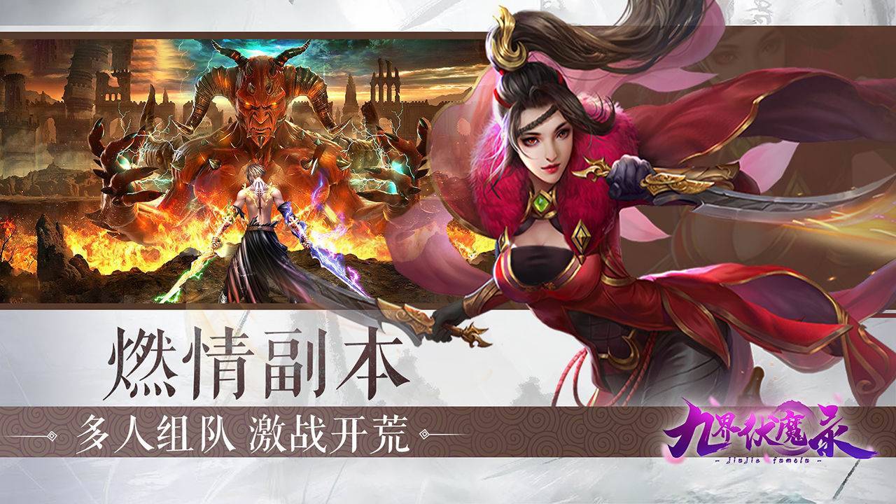 游戏画面截图3