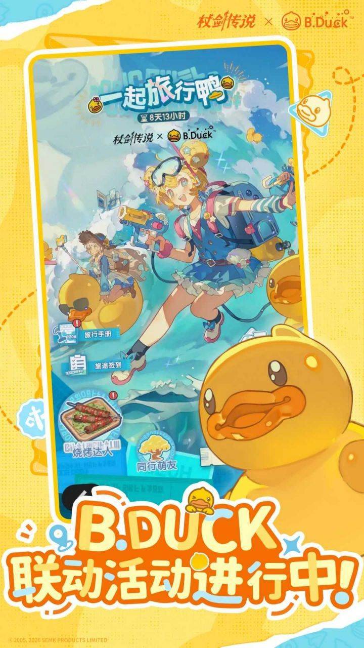 游戏画面截图2