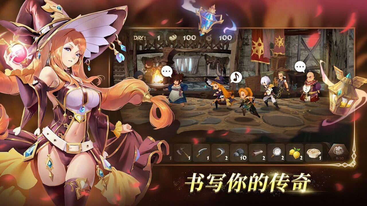 游戏画面截图4