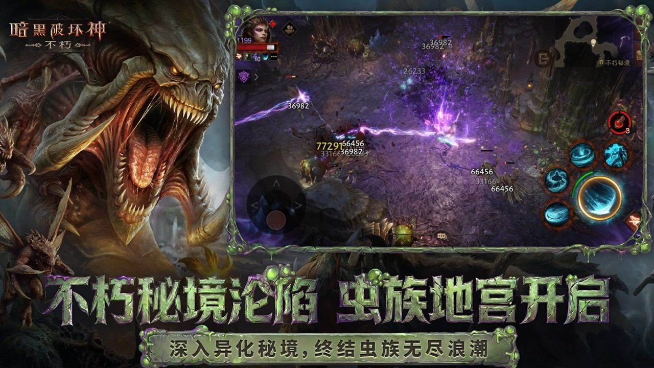 游戏画面截图2