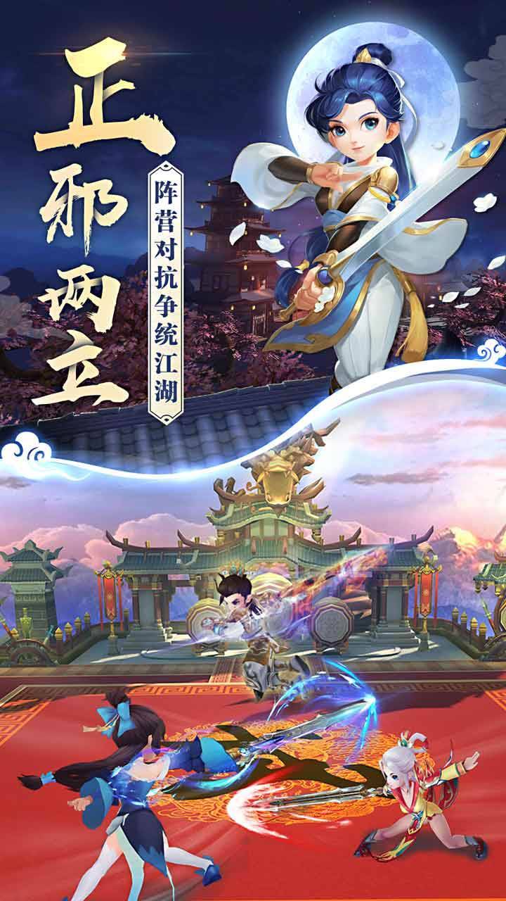 游戏画面截图3
