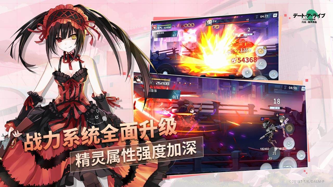 游戏画面截图2