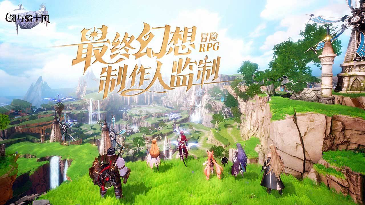 游戏画面截图1