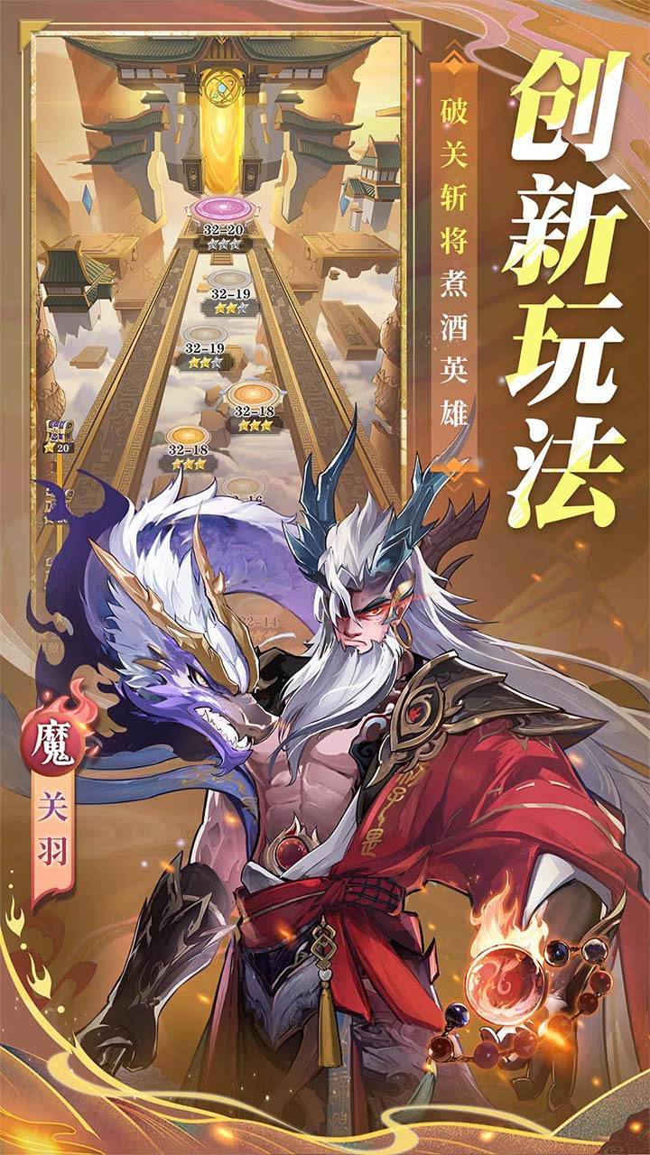游戏画面截图5