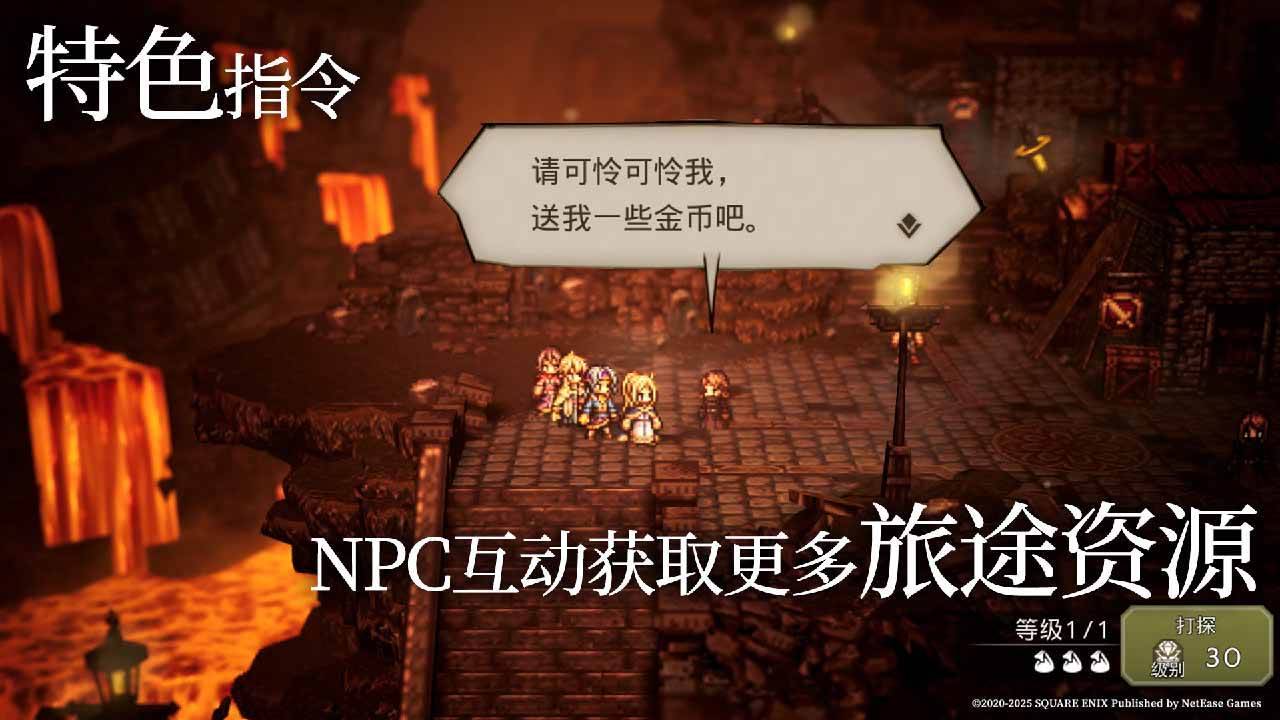 游戏画面截图5