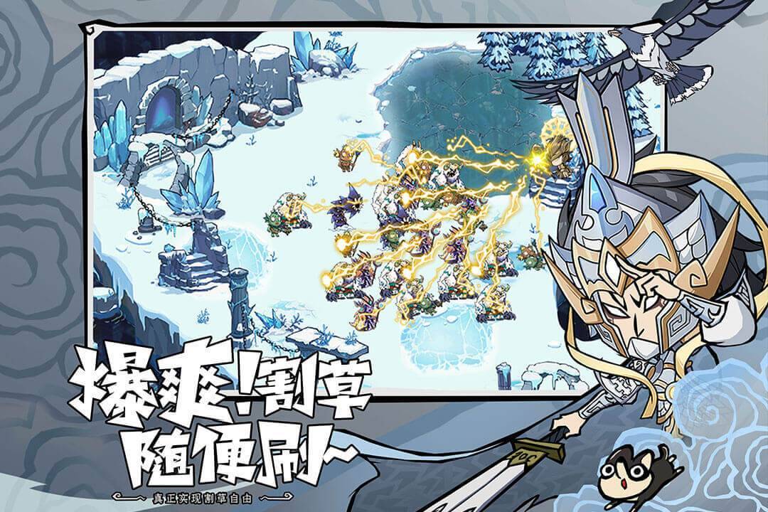 游戏画面截图4