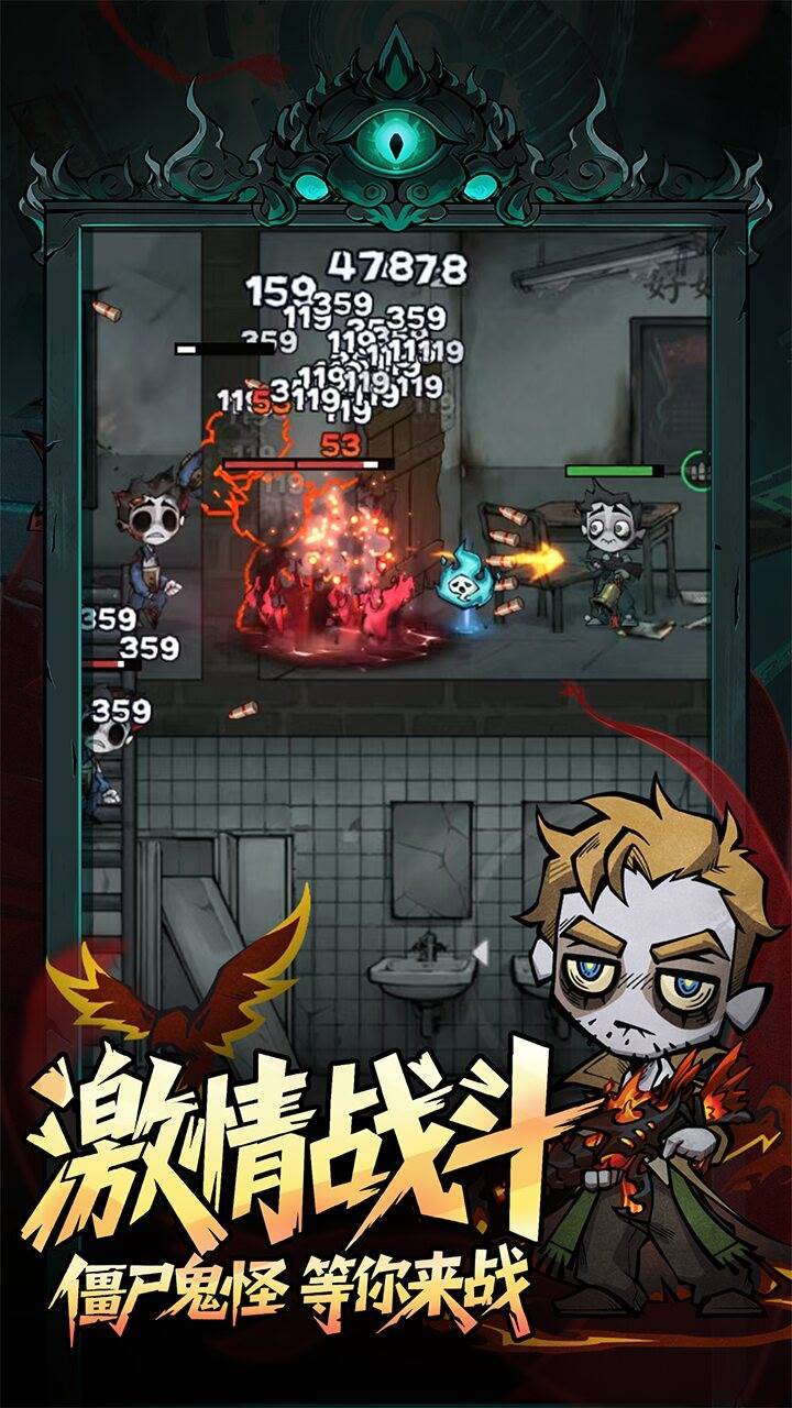 游戏画面截图2