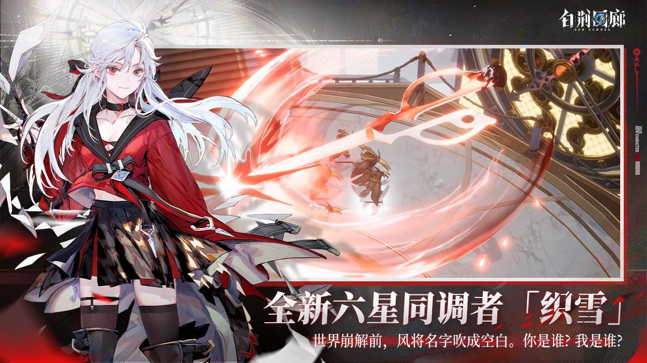 游戏画面截图2