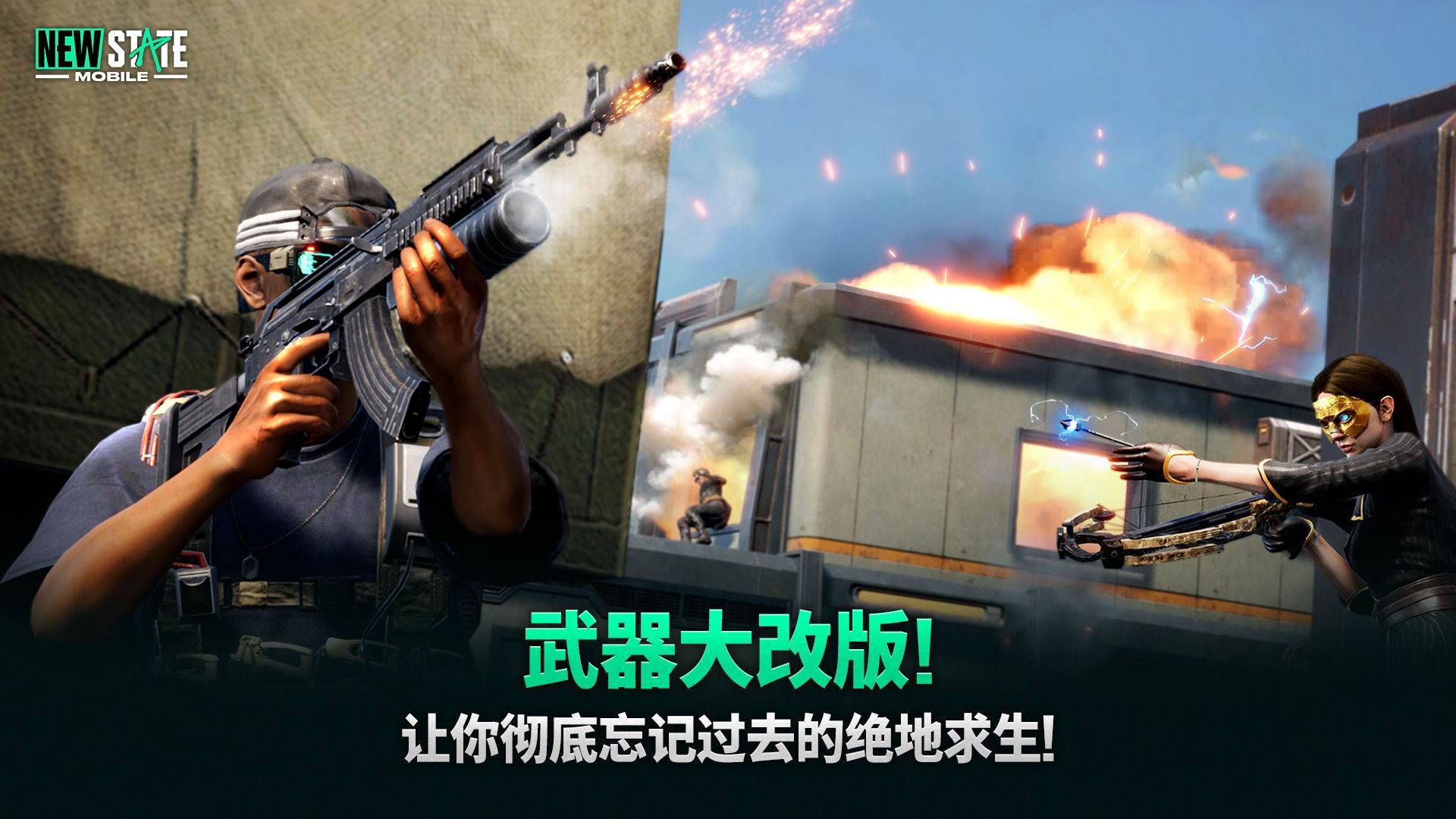 游戏画面截图2