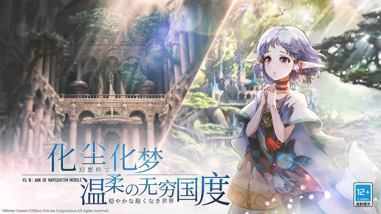 游戏画面截图3