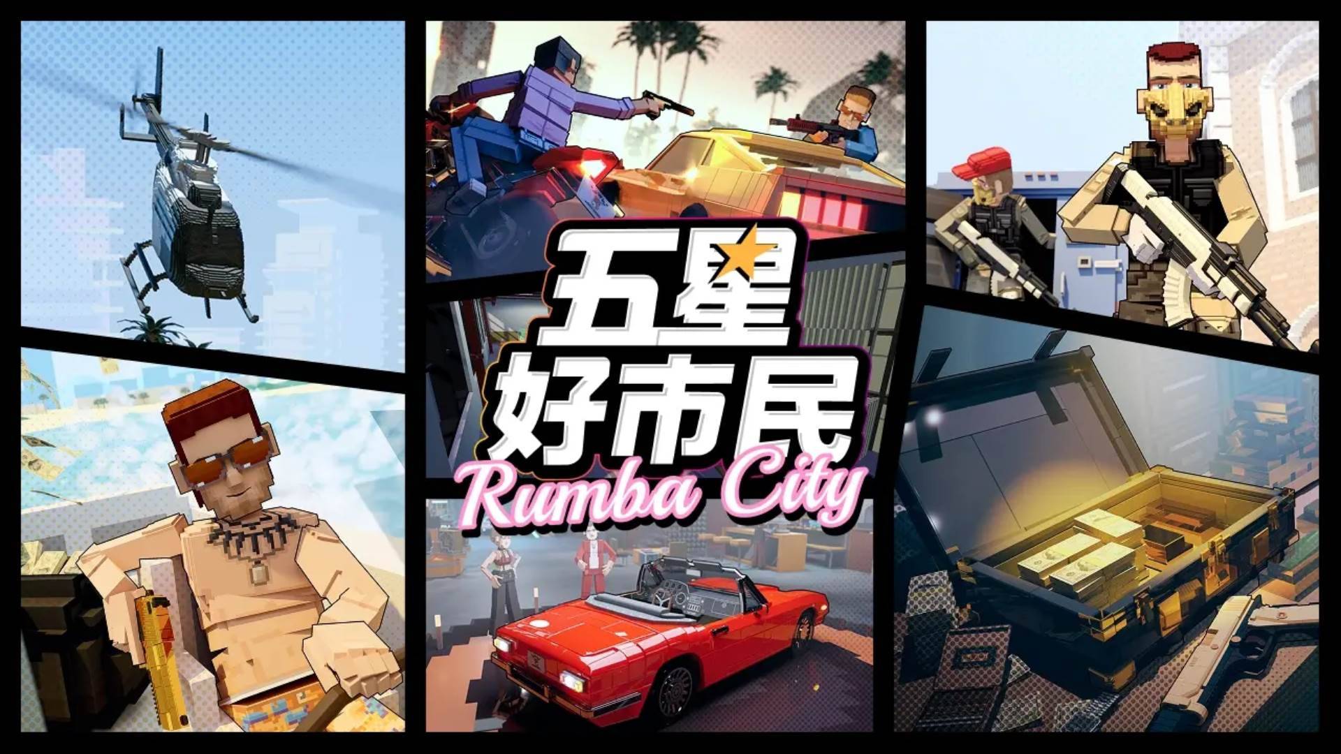 游戏画面截图1