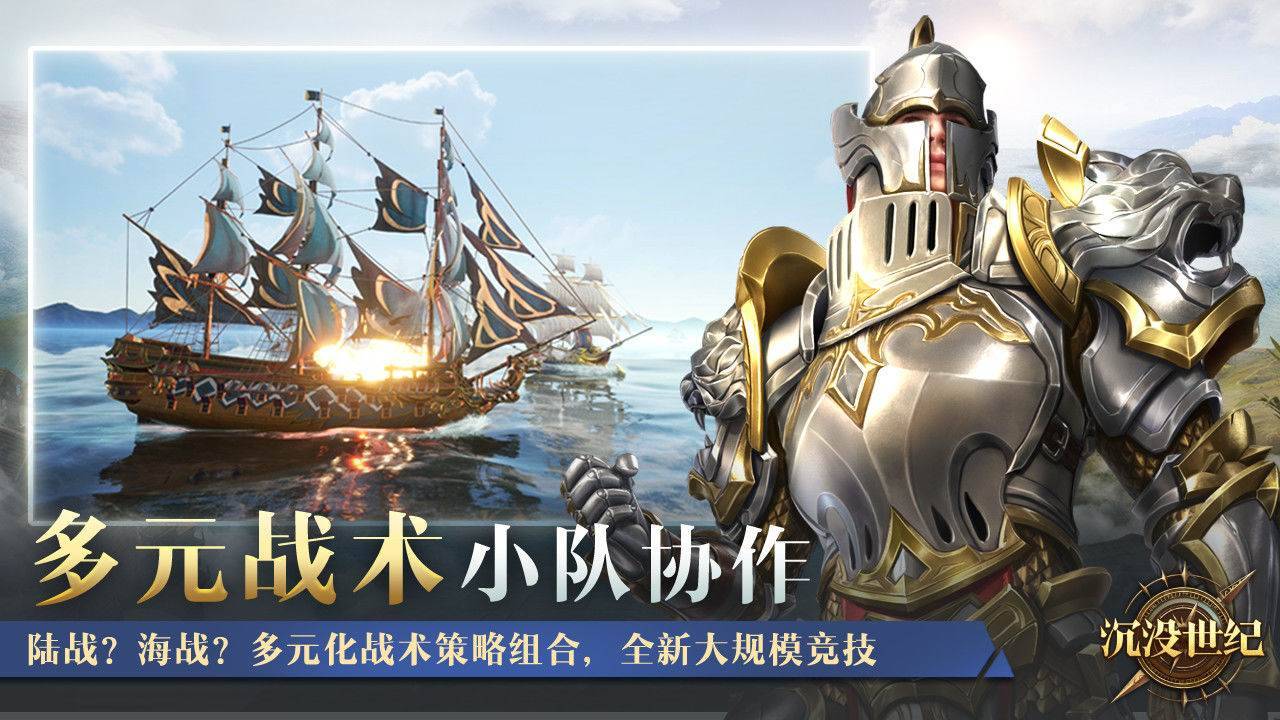 游戏画面截图5