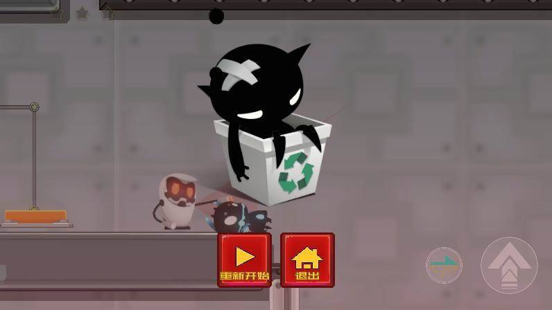 游戏画面截图3