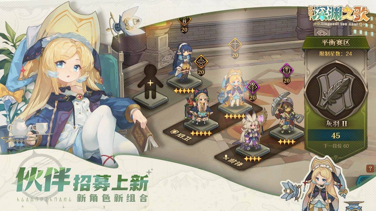 游戏画面截图5