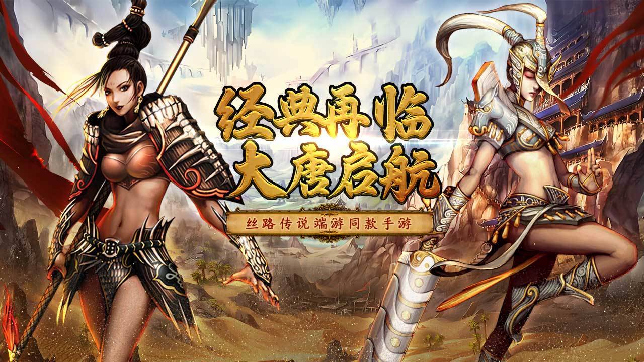 游戏画面截图1