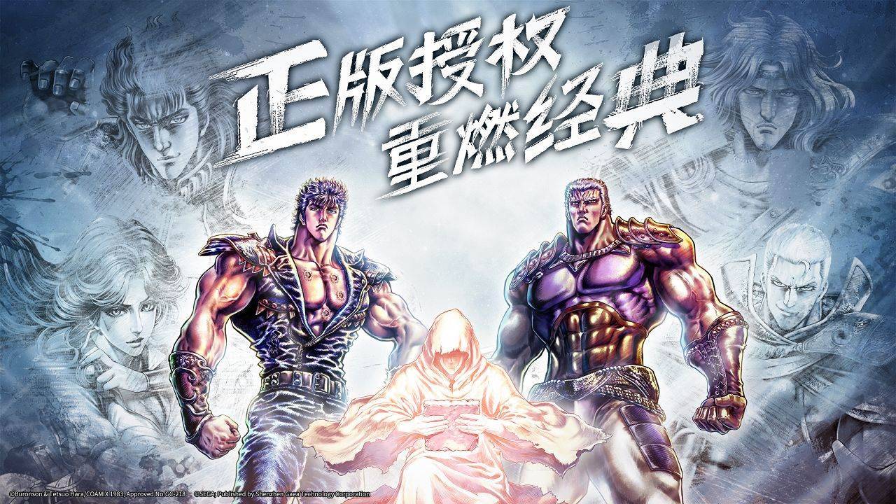 游戏画面截图1