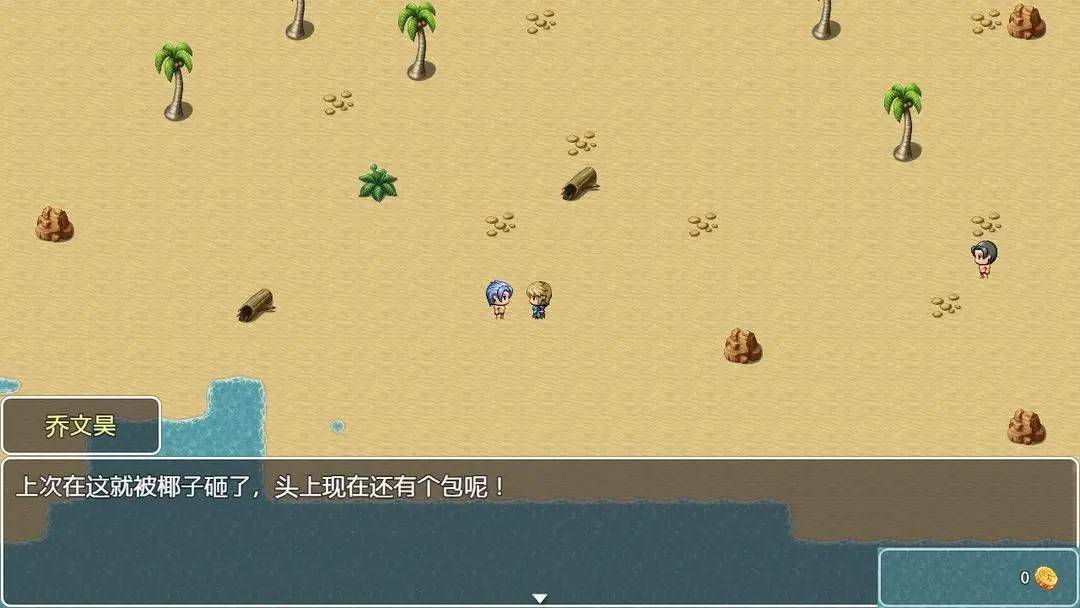 游戏画面截图1