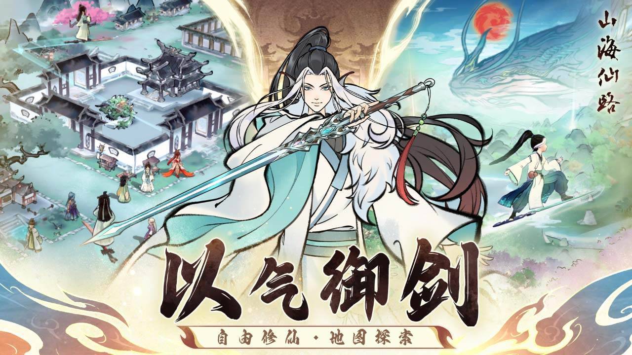 游戏画面截图4