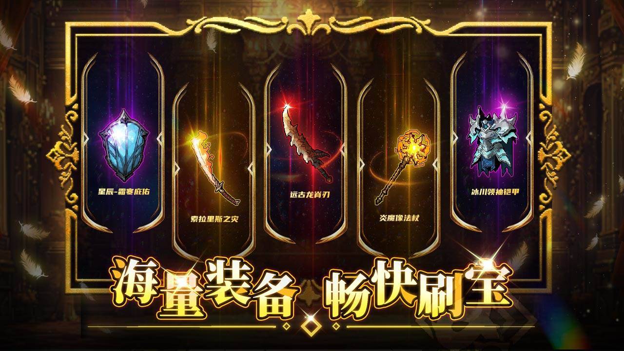 游戏画面截图5