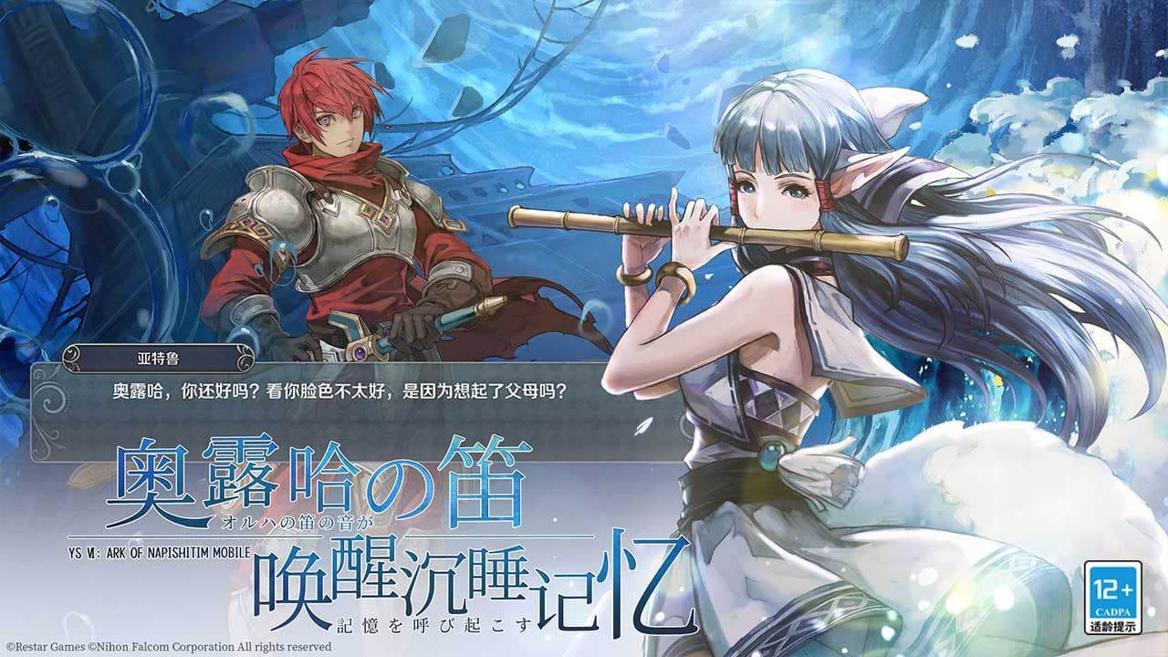 游戏画面截图1