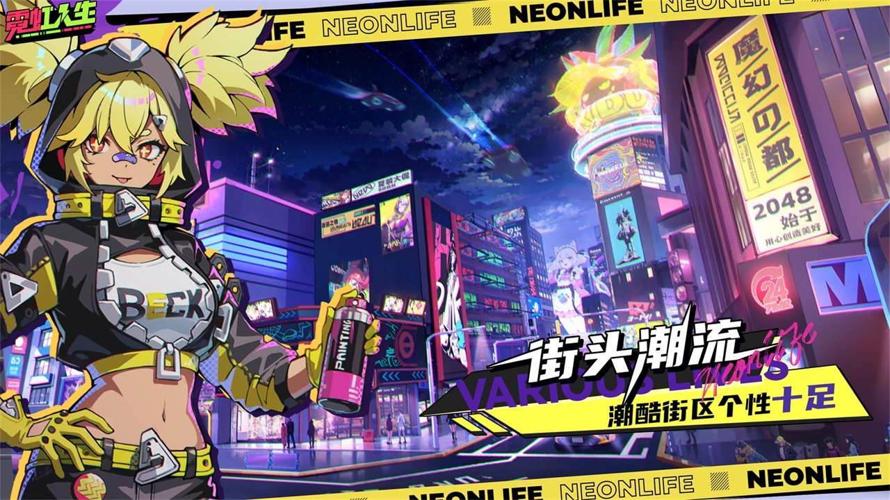 游戏画面截图4