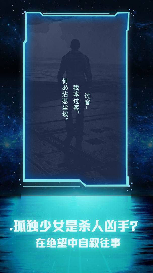 游戏画面截图2