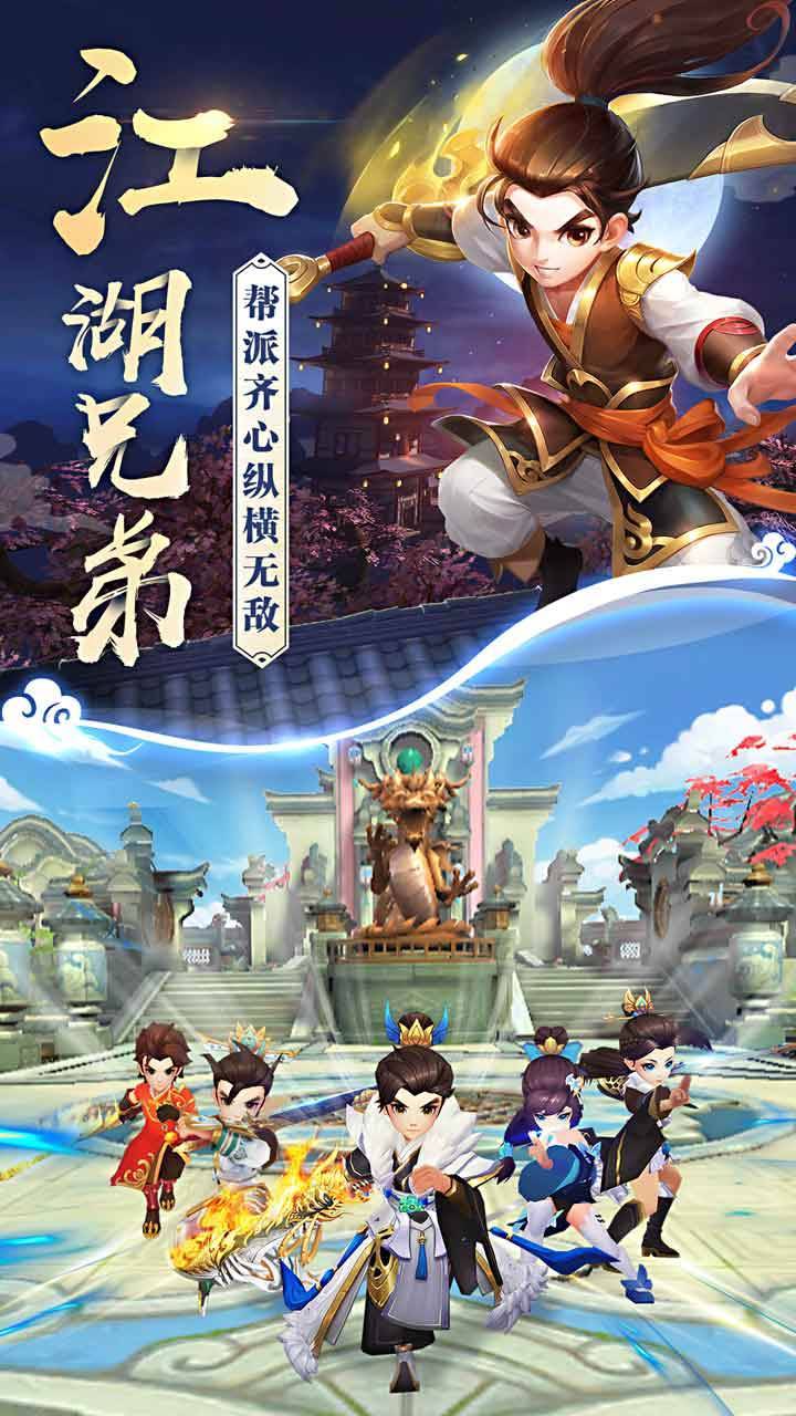 游戏画面截图4