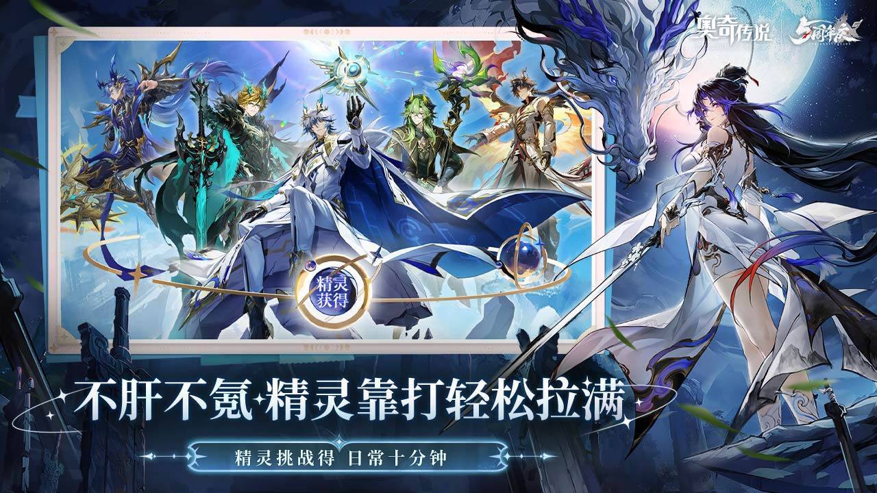 游戏画面截图5
