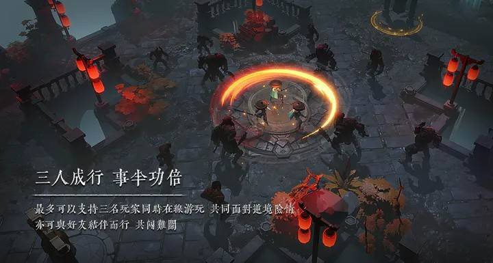 游戏画面截图3