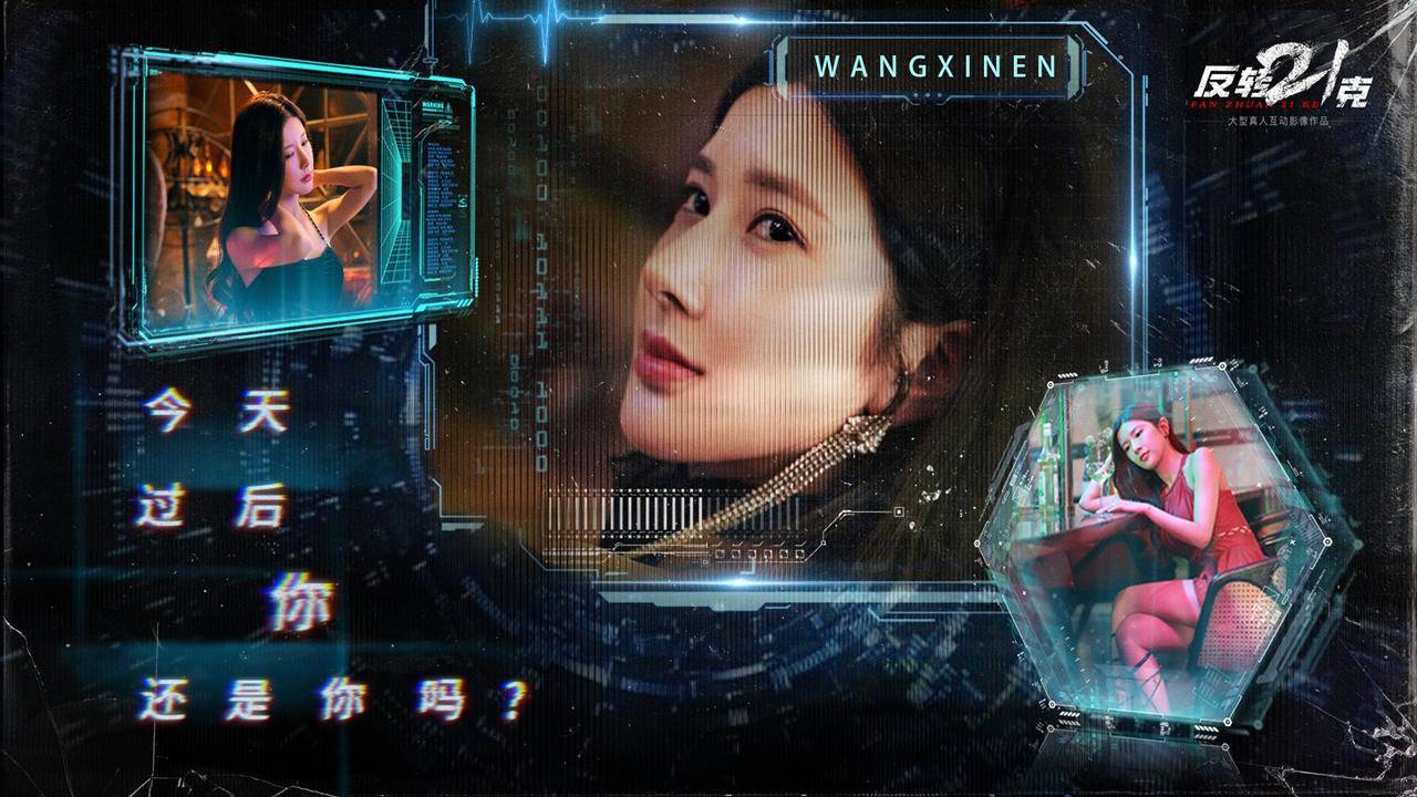 游戏画面截图5
