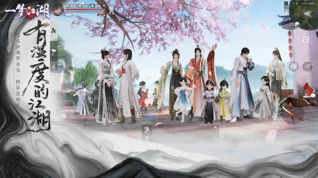 游戏画面截图4