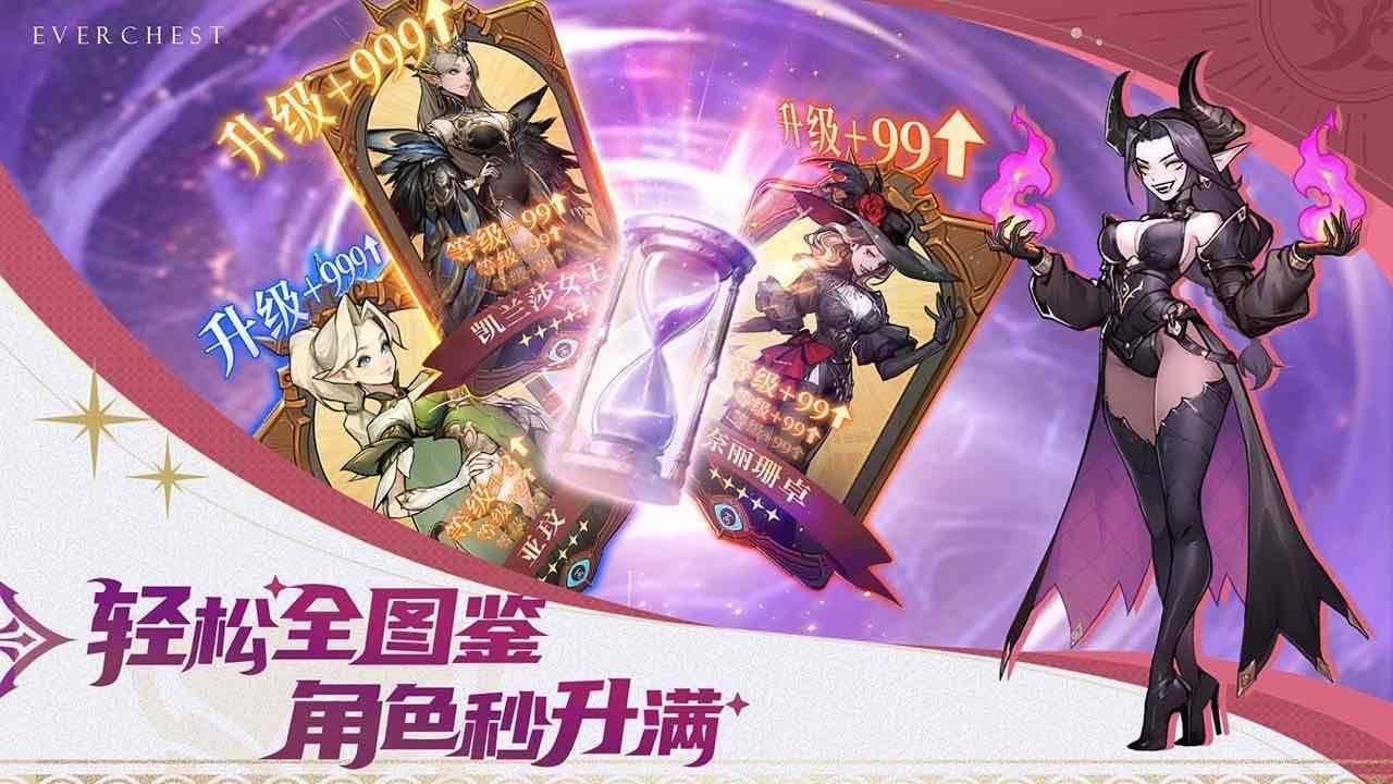 游戏画面截图3