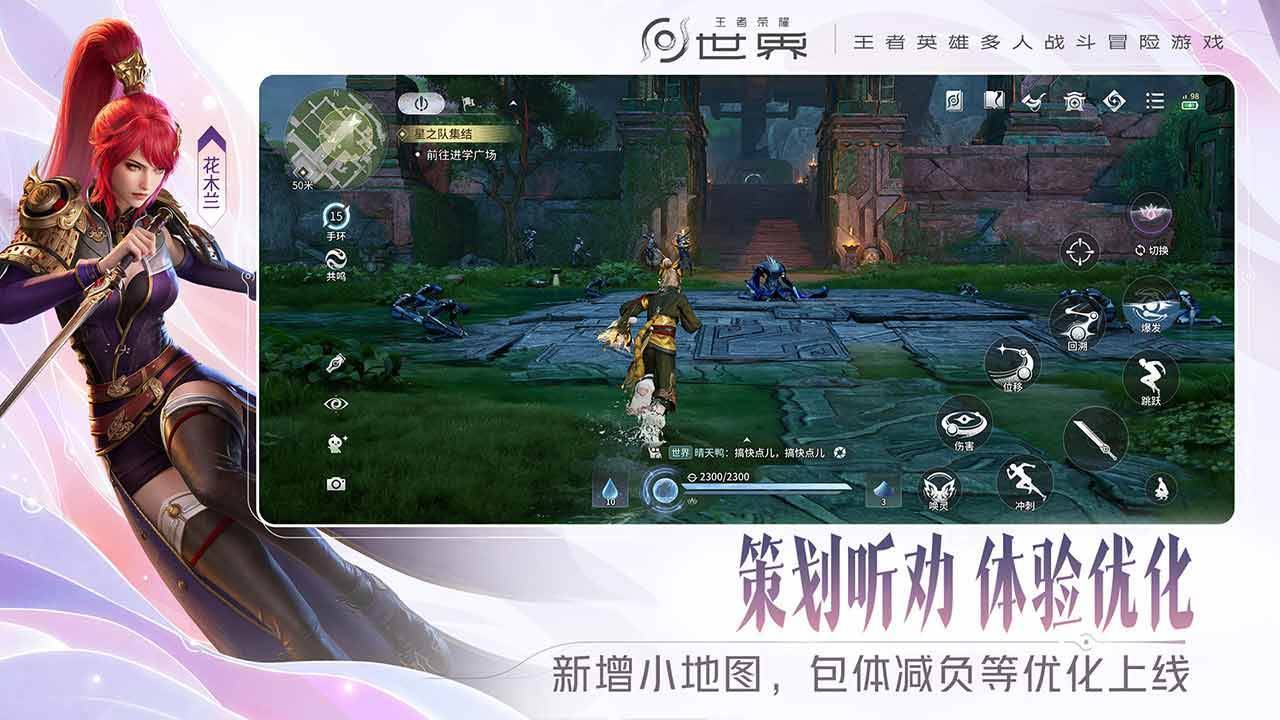 游戏画面截图4