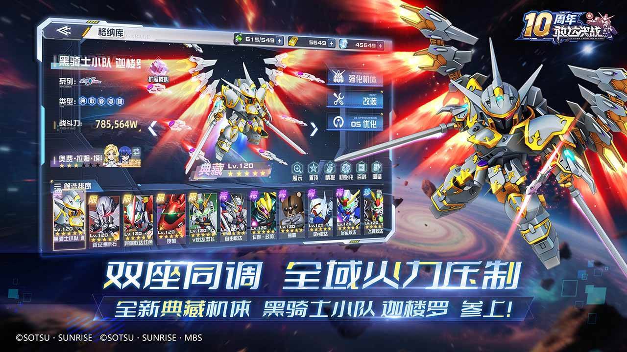 游戏画面截图2