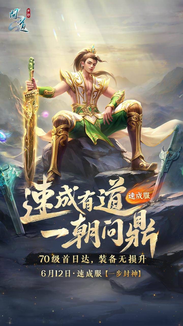 游戏画面截图1