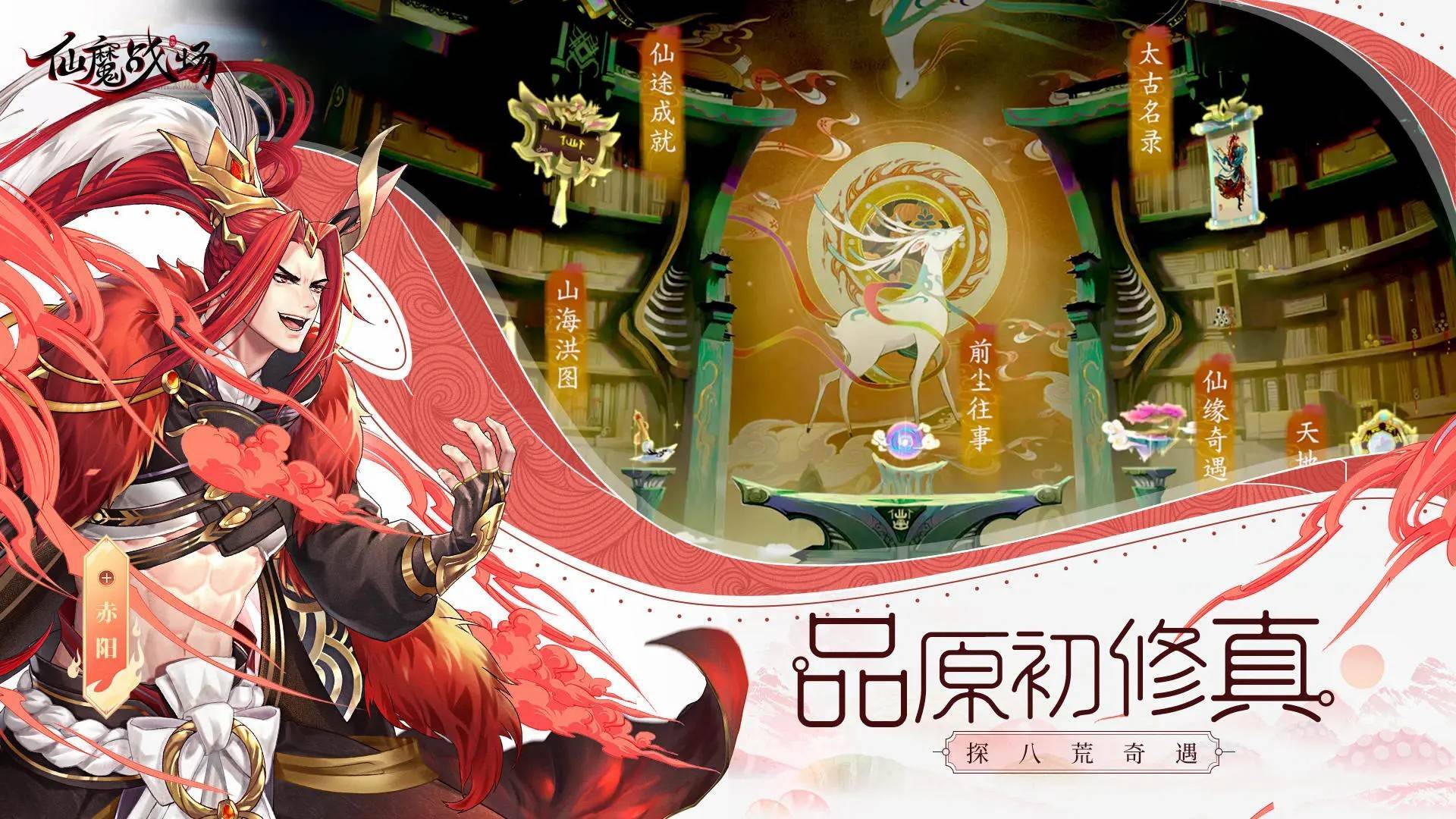 游戏画面截图4