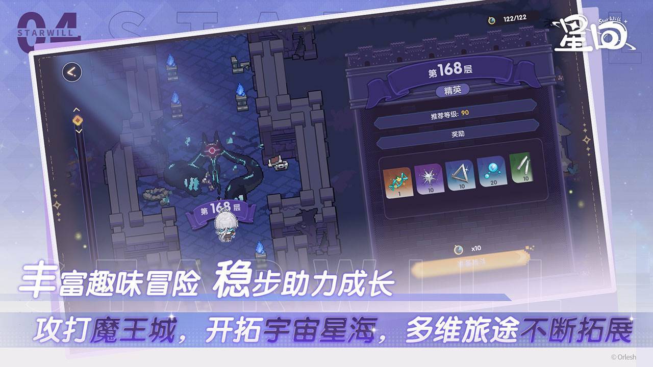 游戏画面截图5