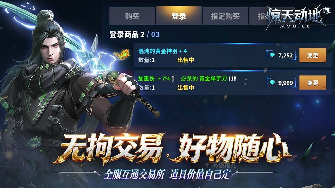 游戏画面截图2