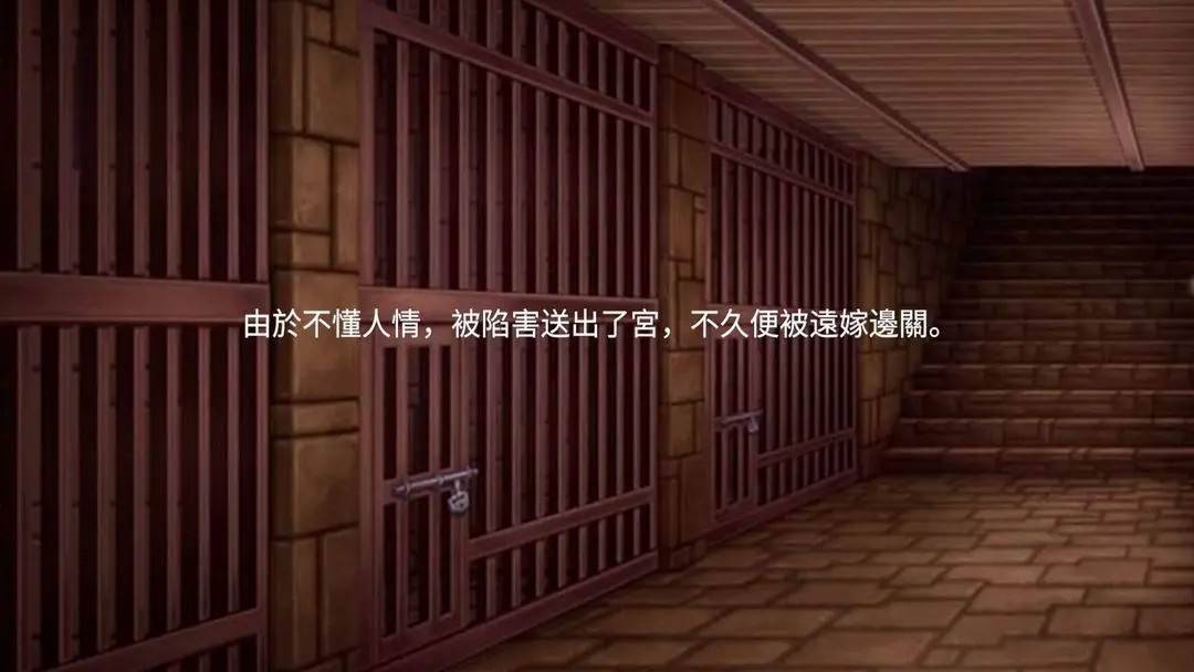 游戏画面截图4