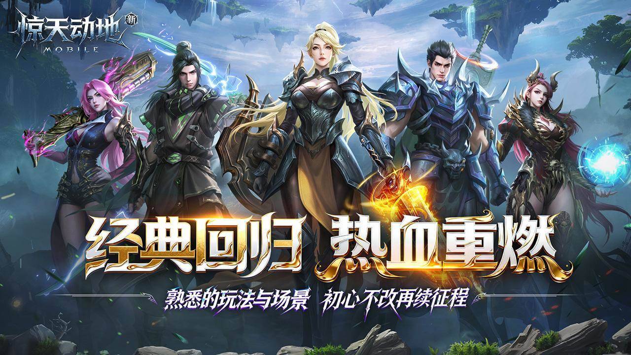 游戏画面截图1