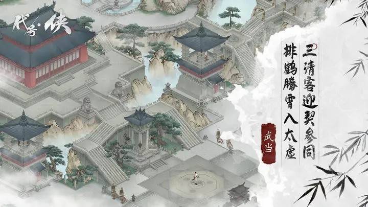 游戏画面截图5