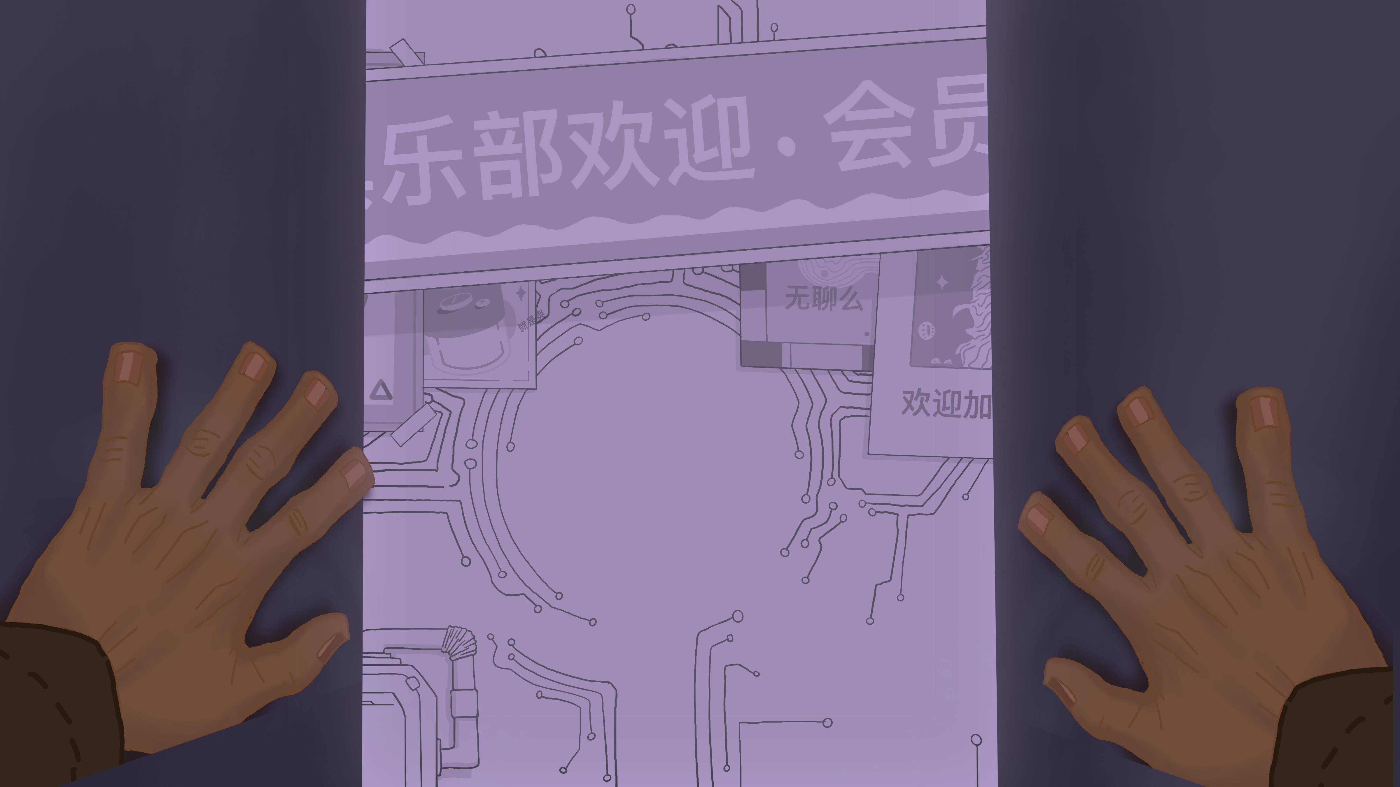 游戏画面截图2
