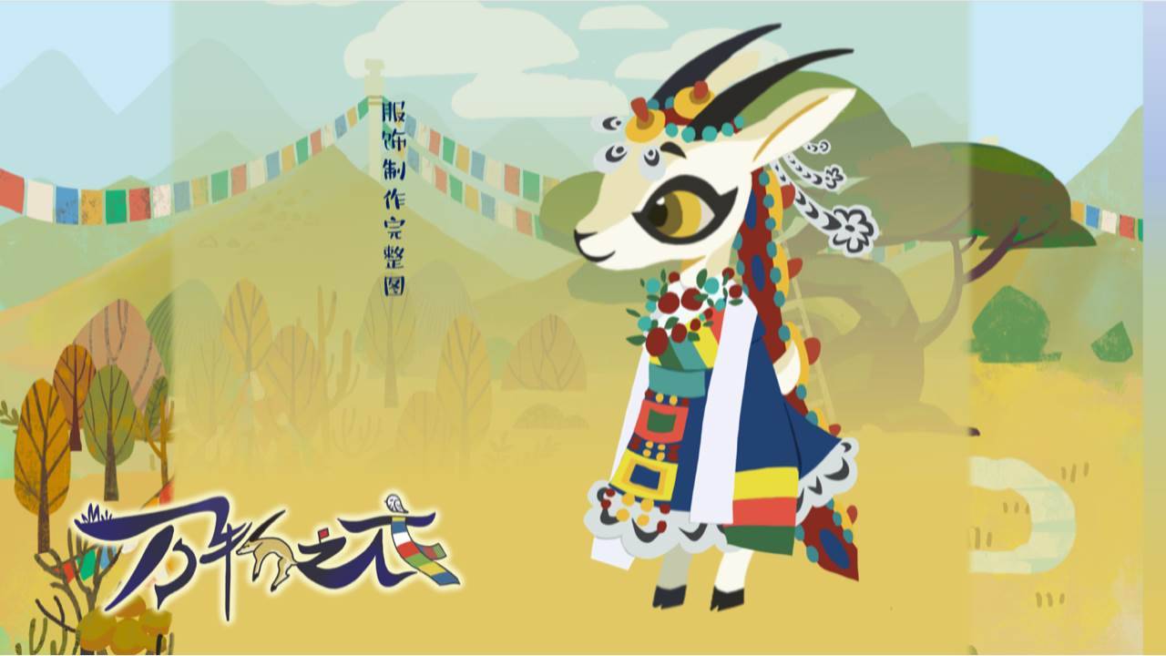 游戏画面截图3