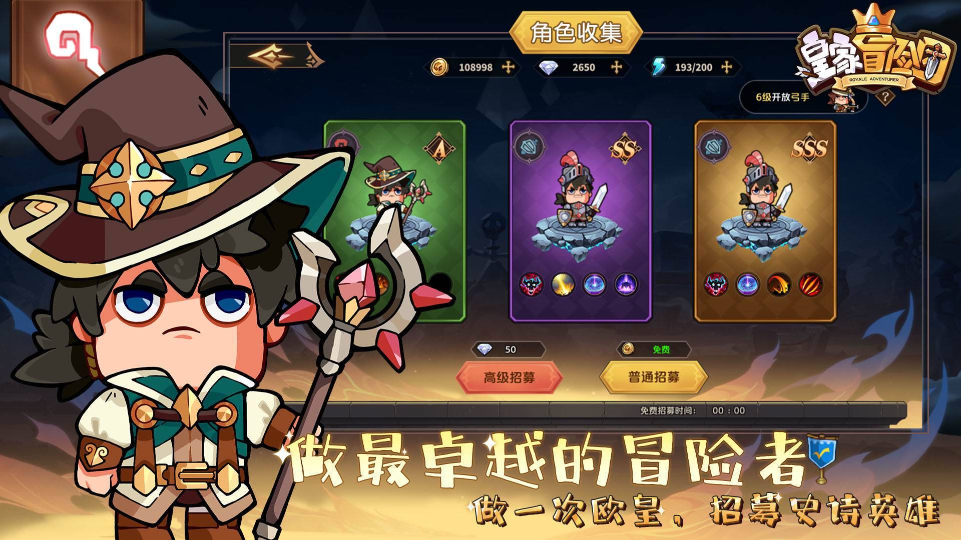 游戏画面截图5